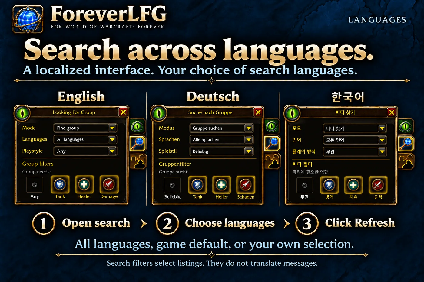 Выбор языков при поиске группы в ForeverLFG